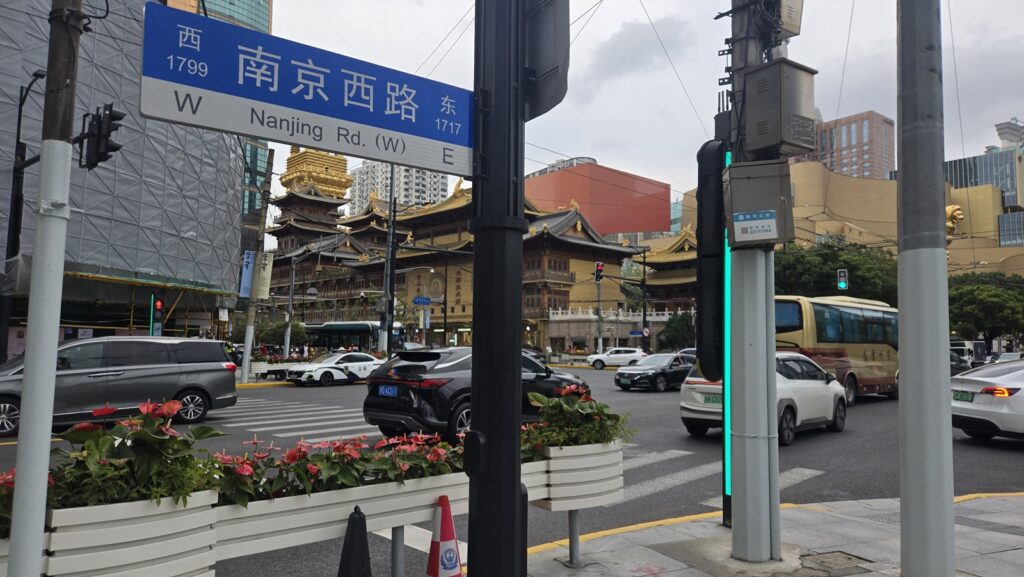 从美国洛杉矶海运搬家回国攻略-图片是中国上海热门旅游景点静安寺,静安寺是许多从国外移民回国人士最喜欢的打卡景点之一,刘先生海运回国后第一站也是到访静安寺,重温当年小时候在上海长大的童年时光,上海近几年繁荣发展现况,越来越多华人考虑从美国海运寄送大件行李到中国,Ship2China国际搬家公司服务包含美国寄大件行李回国及海运家具行李托运回国服务 从美国洛杉矶海运搬家回国攻略-图片是中国上海热门旅游景点静安寺,静安寺是许多从国外移民回国人士最喜欢的打卡景点之一,刘先生海运回国后第一站也是到访静安寺,重温当年小时候在上海长大的童年时光,上海近几年繁荣发展现况,越来越多华人考虑从美国海运寄送大件行李到中国,Ship2China国际搬家公司服务包含美国寄大件行李回国及海运家具行李托运回国服务