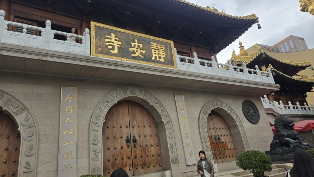 从美国洛杉矶海运搬家回国攻略-图片是中国上海热门旅游景点静安寺,静安寺是许多从国外移民回国人士最喜欢的打卡景点之一,刘先生海运回国后第一站也是到访静安寺,重温当年小时候在上海长大的童年时光,上海近几年繁荣发展现况,越来越多华人考虑从美国海运寄送大件行李到中国,Ship2China国际搬家公司服务包含美国寄大件行李回国及海运家具行李托运回国服务 从美国洛杉矶海运搬家回国攻略-图片是中国上海热门旅游景点静安寺,静安寺是许多从国外移民回国人士最喜欢的打卡景点之一,刘先生海运回国后第一站也是到访静安寺,重温当年小时候在上海长大的童年时光,上海近几年繁荣发展现况,越来越多华人考虑从美国海运寄送大件行李到中国,Ship2China国际搬家公司服务包含美国寄大件行李回国及海运家具行李托运回国服务