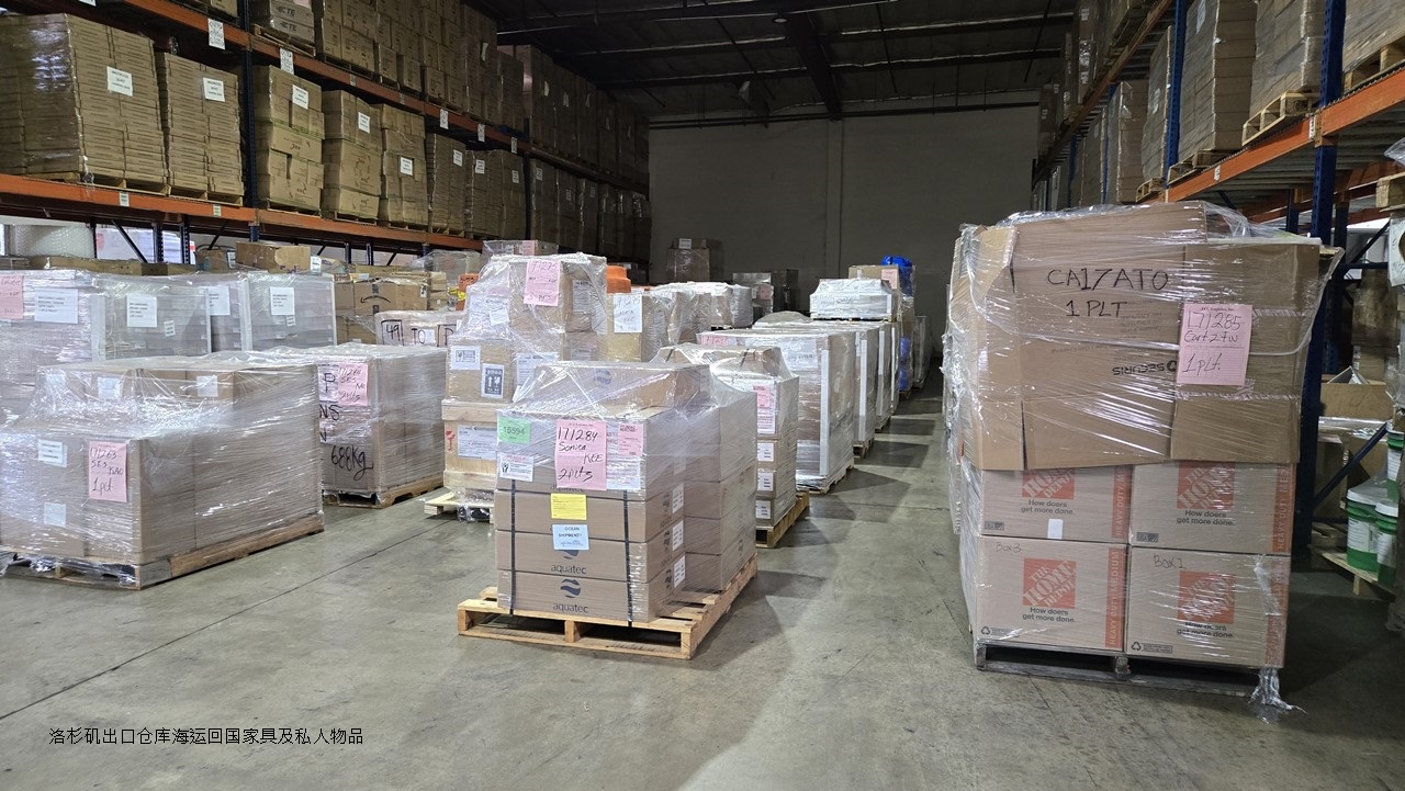 Ship2China货运公司独创从洛杉矶海运托盘回国节省运费及增加安全性，如果回国家具行李非常多则利用集装箱海运价格最经济划算，东西非常少只有几個纸箱则利用空运回国费用最便宜，如果东西不多也不少，大约几十纸箱大件行李小型家具床垫电视钢琴等利用托盘集运方式海运回国又安全又省钱，Ship2China美国货运公司结合空运、集装箱海运、托盘集运等方式找出最经济方式搬家寄行李回国，图片是从透过托盘从洛杉矶仓库集运LCL海运回国，洛杉矶海运托盘回国价格最低只要美金$300元/CBM。