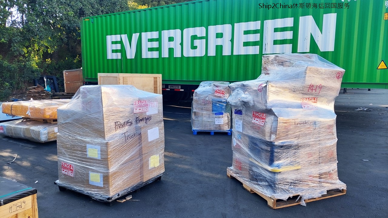 Ship2China美国货运代理公司结合空运或海运找出最便宜费用协助华侨留学生从休斯顿海运家具钢琴行李集装箱回国，LCL休斯顿海运家具回国淡季价格最低只要美金$400元/CBM，旺季海运价格$550元/CBM，休斯顿是美国南部最大出口港口，运费也是最便宜，集装箱海运回国运费最低只要美金$4000元，2021年运费最高点约美金16000元，海运运费价格浮动非常大，建议客户提早预订船仓节省运费，休斯顿海运出口有两個港口，分别是从休斯顿港(Port Houston)或Port of Galveston(加尔维斯顿港)出口海运回国，Ship2China货运公司在休斯顿的出口仓库提供保税、仓儲、报关、清关、集装箱运送、装柜、拆柜服务，海运回国服务范围包含休斯顿Houston地区、Sugar Land(糖城)、Katy(凯蒂)、贝莱尔 (Bellaire City)、West University Place、Friendswood、梨城 (Pearland)、伍德兰兹 (The Woodlands)、赛普里斯 (Cypress)、莱斯大学(Rice University)等地的海运搬家寄送大件行李家具回国服务。