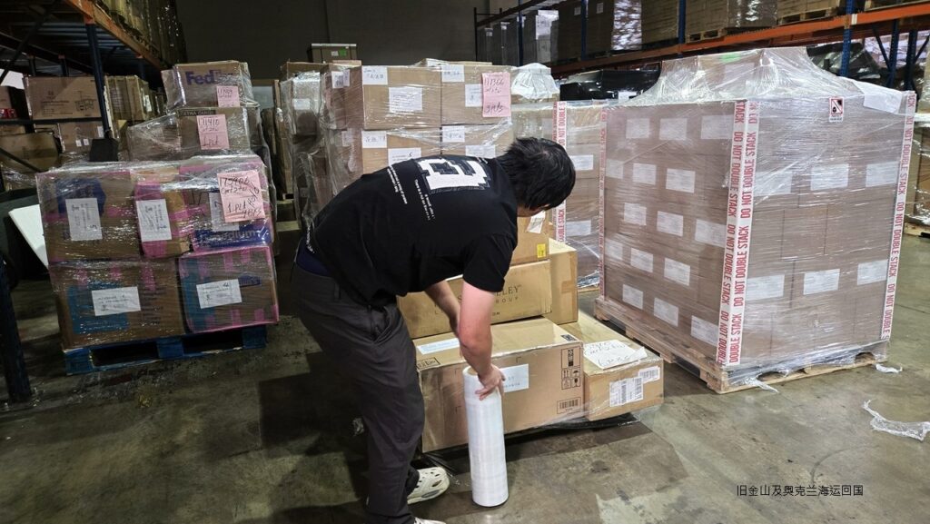 Ship2China美国货运公司从旧金山及奥克兰海运托盘回国兼具节省运费及增加安全性两大好处，如果回国家具行李非常多则利用集装箱海运价格最经济划算，东西非常少只有几個纸箱则利用空运回国费用最便宜，如果东西不多也不少，大约几十个纸箱大件行李小型家具床垫电视钢琴等利用托盘集运方式海运回国又安全又省钱，Ship2China美国货运公司结合空运、集装箱海运、托盘集运等方式找出最经济方式搬家寄行李回国，图片是从透过托盘从旧金山湾区奥克兰出口仓库集运LCL海运回国，奥克兰海运托盘回国价格最低只要美金$350元/CBM。