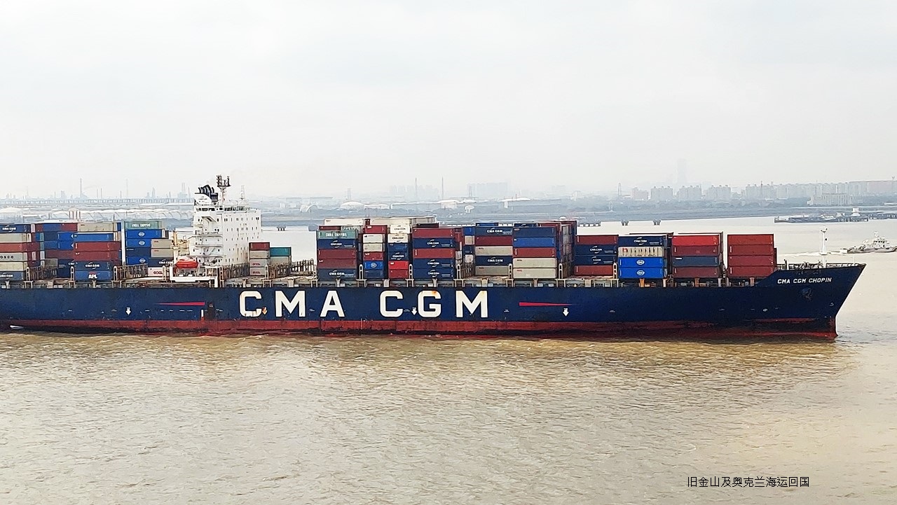 Ship2China美国货运代理公司结合空运或海运找出最便宜费用协助华侨留学生从旧金山及奥克兰海运家具钢琴行李集装箱回国，LCL旧金山及奥克兰海运家具回国淡季价格最低只要美金$350元/CBM，旺季海运价格$500元/CBM，奥克兰是北加州旧金山湾区唯一出口港口，船班较少运费相对较高，20尺海运集装箱回国运费最低美金$3500元，2021年运费最高点约美金15000元，海运运费价格浮动非常大，建议客户提早预订船仓节省运费，Ship2China货运公司在奥克兰的出口仓库提供保税、仓儲、报关、集装箱运送、装柜、拆柜服务，服务地区包含旧金山湾区旧金山(San Francisco)、三藩市、圣荷西(San Jose)、苗必达 (Milpitas)、菲利蒙 (Fremont)、萨尼维尔 (Sunnyvale)、圣塔克拉拉(Santa Clara)及附近地区包含沙加缅度(Sacramento)等地的海运搬家寄送大件行李家具回国服务