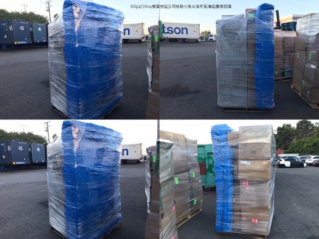 如果您也正面临跨国搬迁海运行李、移民回国或留学结束返华，推荐联系Ship2China货运公司，让专业华人团队为您量身定制最安心、最经济的回国方案。Ship2China海运回国服务地区包含大洛杉矶地区、尔湾、圣盖博San Gabriel、柔似蜜 Rosemead、罗兰岗Rowland Heights、蒙特利公园Monterey Park、亚凯迪亚、阿凯迪亚Acadia、帕萨迪纳Pasadena、阿罕布拉Alhambra、艾尔蒙地El Monte、哈仙达岗Hacienda Hieghts、橙县Orange county、罗兰岗Rowland Heights，钻石吧Diamond Bar、核桃市 Walnut、天普市Temple City、奇诺岗Chino Hills、钻石吧Diamond Bar、核桃市Walnut、奇诺岗Chino Hills、河滨县Riverside、圣伯纳迪诺县San Bernardino及南加州附近地区包含圣地牙哥、堵城拉斯维加斯、菲尼克斯、Phoenix凤凰城等地透过洛杉矶港口转运搬家寄送大件行李家具海运回国服务。海运到中国后可以选择抵达天津港、大连港、青岛港、连云港、上海港、宁波港、福州港、厦门港、广州港、深圳港及香港等地进口清关，清关后货运送达全国各地，有任何疑问欢迎按此免费咨询Ship2China国际搬家货运公司。