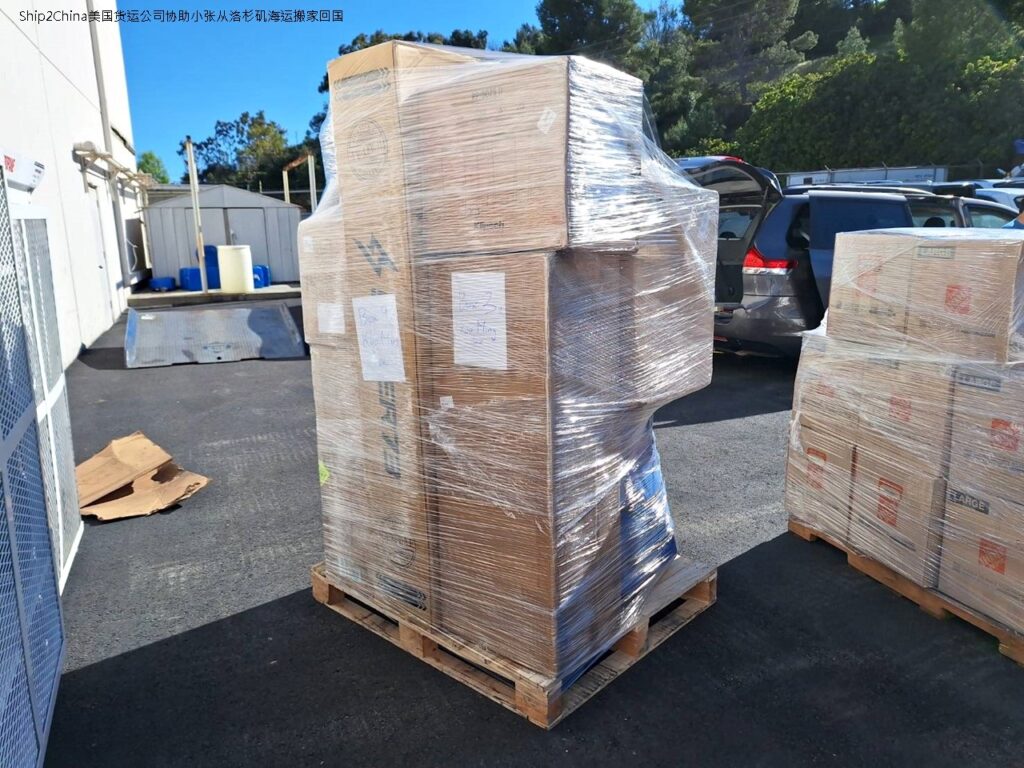 从美国洛杉矶海运回国私人行李虽然存在约10%概率被美国海关抽查（X光查验约$100–$200/CBM，人工开柜则$200–$400/CBM），但Ship2China提前告知风险，并协助准备合规文件以降低查验几率，相较市场普遍海运报价20呎整柜动辄超$10,000美元，Ship2China的洛杉矶海运价格仍具5%-10%优势，性价比极高。