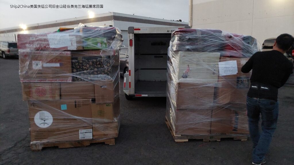 Ship2China美国货运公司从奥克兰海运回国服务地区包含旧金山湾区包含三藩市 (San Francisco) 、圣何塞 (San Jose)、萨尼维尔 (Sunnyvale)、圣克拉拉 (Santa Clara)、库比蒂诺 (Cupertino)、费利蒙 (Fremont)、奥克兰 (Oakland) 、帕罗奥图 (Palo Alto)、山景城 (Mountain View)、萨拉托加 (Saratoga)、洛斯阿图斯 (Los Altos)、联合市 (Union City)、米尔皮塔斯 (Milpitas)、伯克利 (Berkeley)、戴利城 (Daly City)、纽瓦克 (Newark)、都柏林 (Dublin)、普莱森顿 (Pleasanton)、圣马特奥 (San Mateo)、福斯特市 (Foster City)、圣拉蒙 (San Ramon)、圣克拉拉县 (Santa Clara)、阿拉米达县 (Alameda)及附近地区包含萨克拉门托 (Sacramento)及埃尔克格罗夫 (Elk Grove)等地透过奥克兰港口转运搬家寄送大件行李家具海运回国服务，航运到中国后可以选择抵达天津港、大连港、青岛港、连云港、上海港、宁波港、福州港、厦门港、广州港、深圳港及香港等地进口清关，清关后货运送达全国各地，有任何疑问欢迎按此免费咨询Ship2China国际搬家货运公司。
