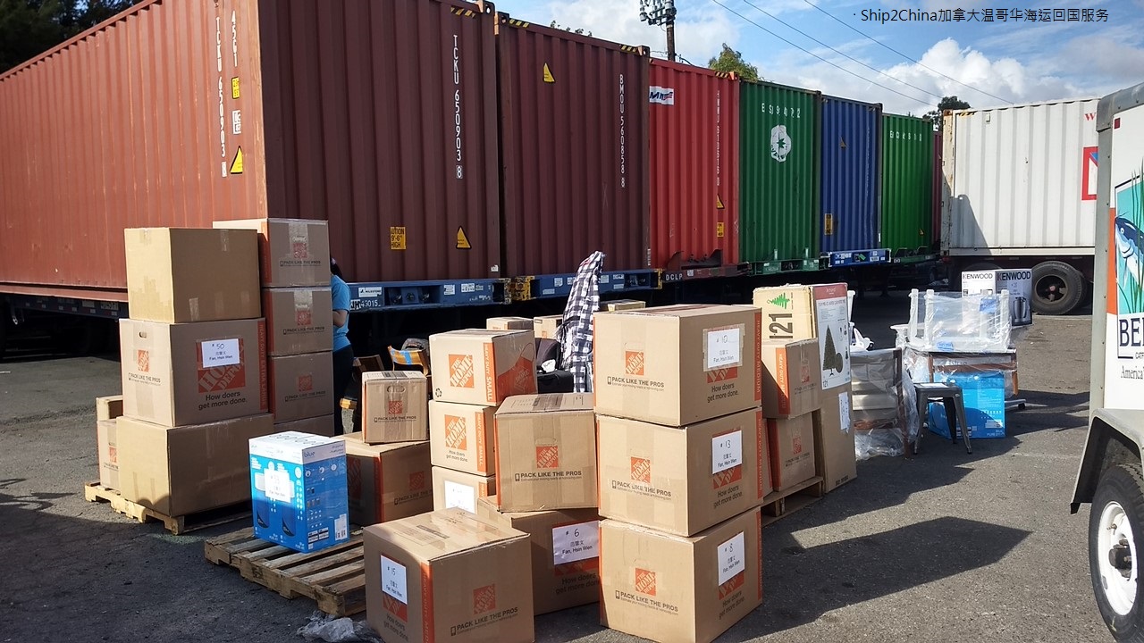对于大件行李家具物品要从温哥华海运回国价格多少钱？三房两厅家具电视桌椅等私人物品要跨国搬家回国费用多少？Ship2China国际搬家公司提供从温哥华海运20尺或40尺集装箱回国优惠报价，Ship2China专业打包装箱团队上门服务协助装柜，门到门运送服务到中国家门口拆柜卸货，全部家具床垫电视钢琴到府就定位，包含打包装箱、报关、清关、保税、海运、陆运、上门取货、到府送货等完整一条龙服务，无论海运货物非常多非常重都不用担心，海运集装箱回国运费约美金$4000-6000元(包含海运费、港口拖车、仓库装柜、港口税费等等)，海运价格受到景气油价船班限制等造成非常大价差，建议来电咨询