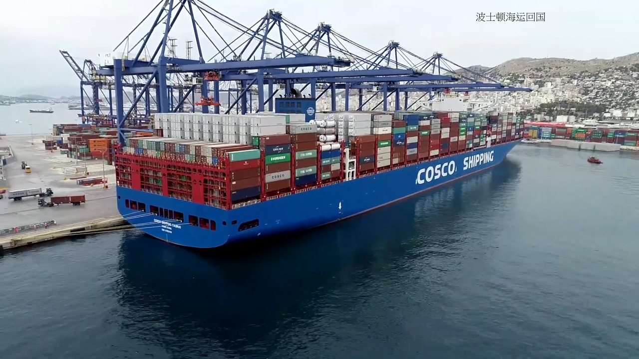 Ship2China国际海运搬家公司从美国海运到中国配合的十家集装箱航运公司，有大件行李寄送回国,想知道海运20呎集装箱运费报价推荐联络 ...