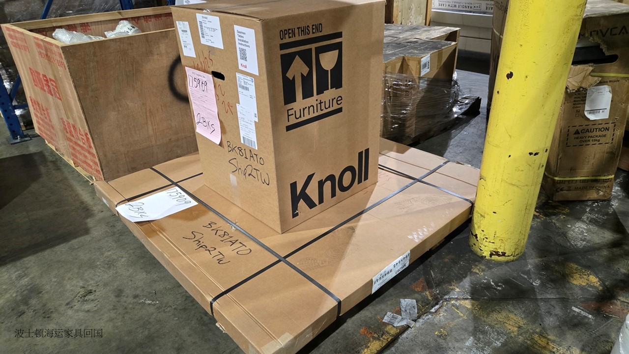 Ship2China美国货运公司以托盘拼箱方式从波士顿海运家具回国节省运费及增加安全性，家具放置在托盘上利用叉车搬运减少碰撞风险，如果回国家具非常多则利用20尺或40尺集装箱海运价格最经济划算，家具比较少则利用空运回国时间最快速，如果家具数量较多或重量较重则利用托盘集运方式海运回国又安全又省钱，美国波士顿搬家寄行李到出口仓库再海运家具到上海这段回国航程要经过巴拿马运河，航行时间比较长，约7-9周也就是约1.5-2.5个月时间到达中国，到广州深圳海运时间约2-2.5个月，到天津需要1.5-2.5个月海运时间，Ship2China货运公司结合空运、集装箱海运、托盘拼箱集运等方式协助客户找出最快速且经济划算方式从波士顿海运家具回国，图片是透过托盘拼箱运送方式从Ship2China波士顿出口仓库海运家具回国，从海运家具回国价格最低只要美金$500元/CBM。