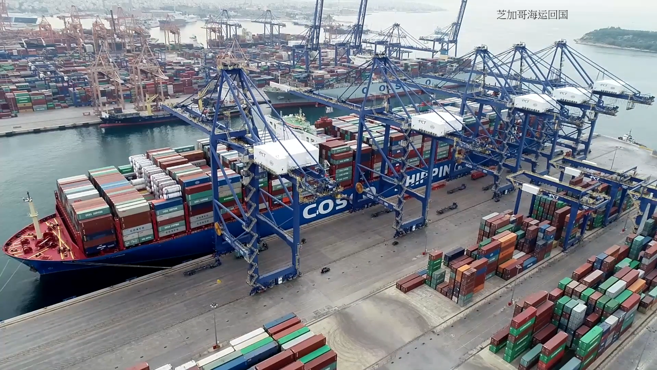 Ship2China美国货运代理公司结合空运或海运找出最便宜费用协助华侨留学生从芝加哥海运家具钢琴行李集装箱回国，LCL芝加哥海运家具回国淡季价格最低只要美金$500元/CBM，旺季海运价格$650元/CBM，芝加哥铁路运输到美国西岸最大出口港口洛杉矶，运费是最便宜且安全快速，集装箱海运回国运费最低只要美金$5000元，2021年运费最高点约美金16000元，海运运费价格浮动非常大，建议客户提早预订船仓节省运费，Ship2China货运公司在芝加哥的出口仓库提供保税、仓儲、报关、清关、集装箱运送、装柜、拆柜服务，服务地区包含芝加哥地区Chicago South Loop, Schaumburg, Naperville, Aurora, Evanston, Buffalo Grove, Lisle, Arlington Heights及附近地区包含密西根州 (Michigan)、印第安纳州卡梅爾(Carmel)印第安纳波利斯(Indianapolis)、威斯康星州麦迪逊(Madison)密尔沃基(Milwaukee)等地的海运搬家寄送大件行李家具回国服务。